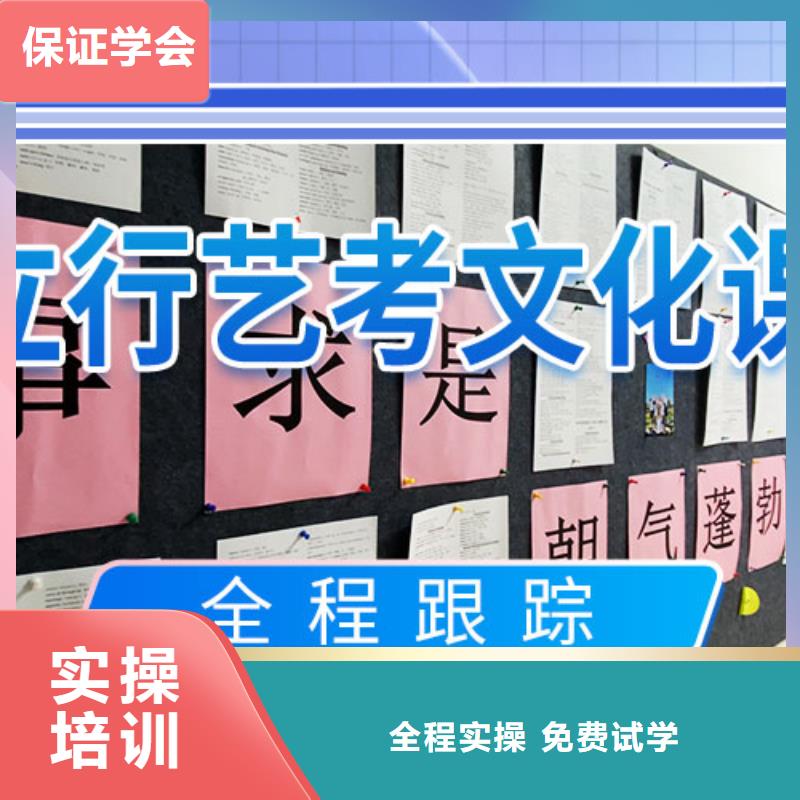 艺考生文化课集训冲刺费用
高质量的教学服务理论+实操