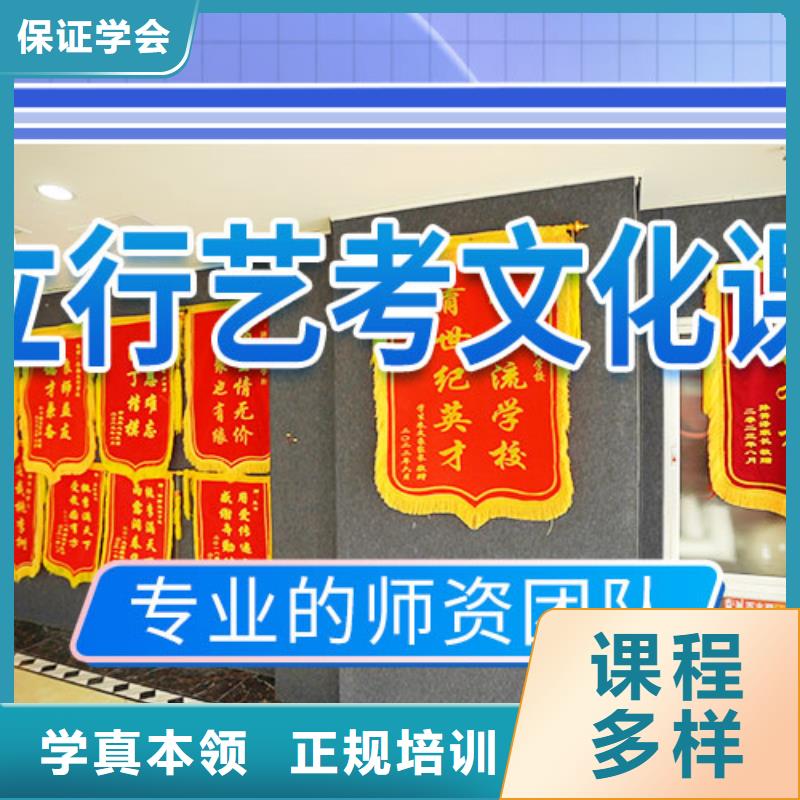 【艺考文化课集训,高考全日制学校正规学校】校企共建