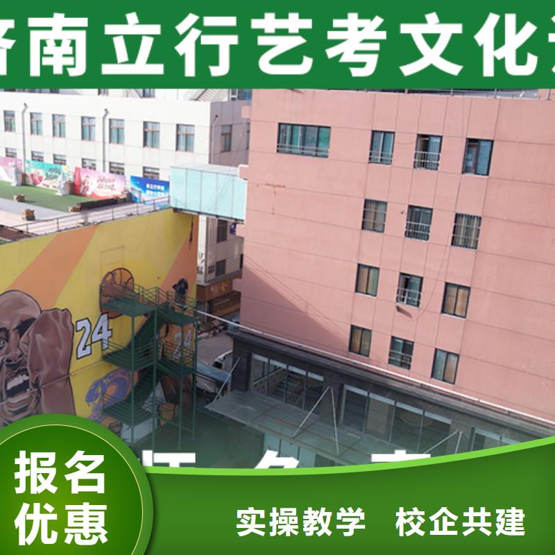 音乐生文化课价格
高质量的教学服务正规学校