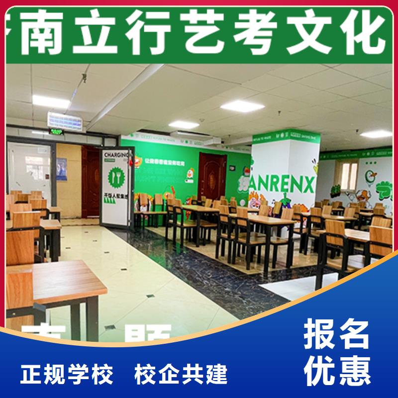 艺考文化课集训【复读学校】学真技术<本地>供应商