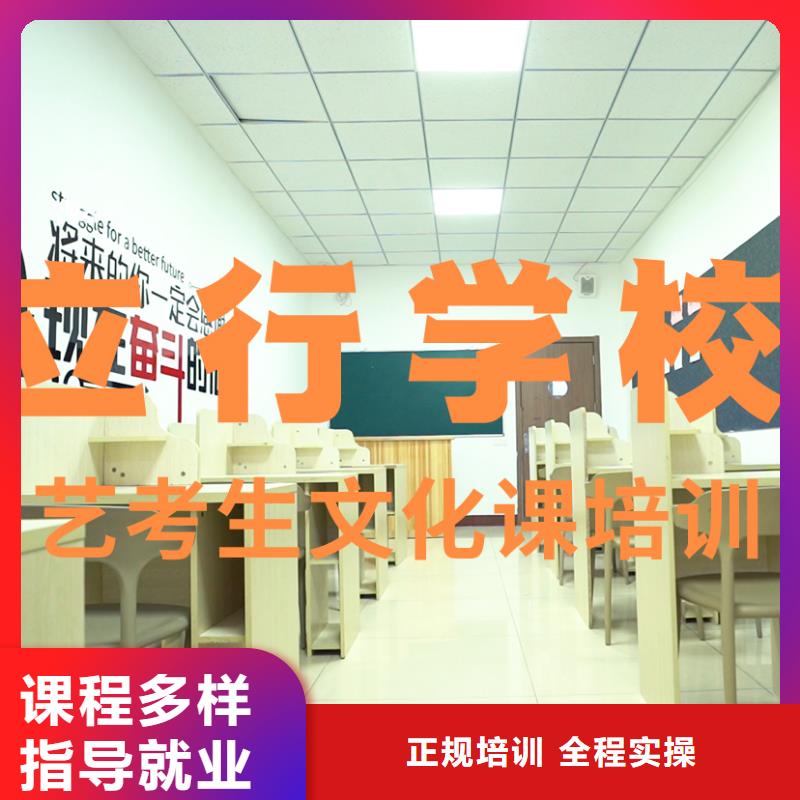 艺考生文化课一年学费[当地]制造商