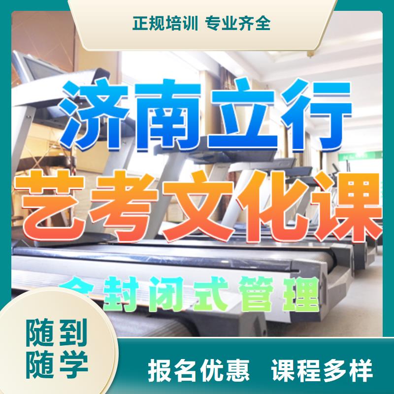 艺考文化课培训高考补习学校正规培训<本地>天博体育网页版登陆链接