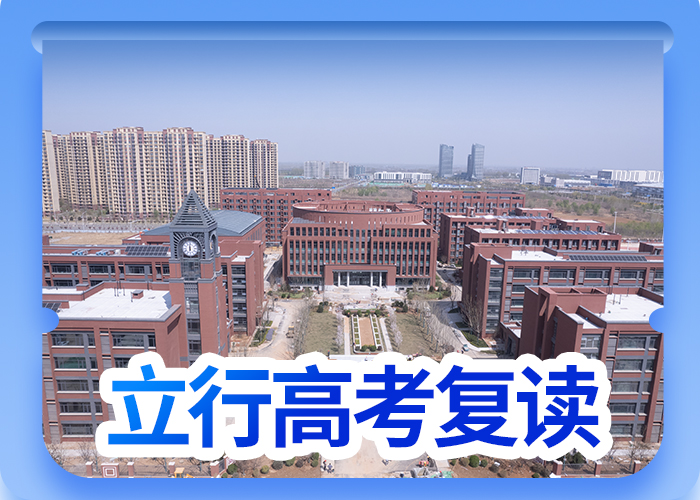 高考复读冲刺学费多少钱[本地]货源