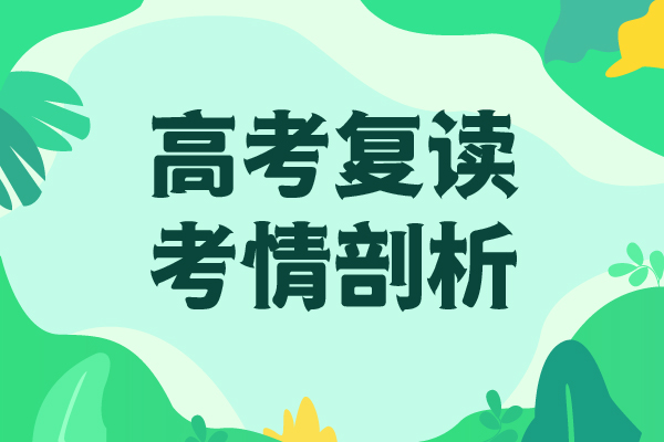 高考复读培训班【艺术专业日常训练】手把手教学