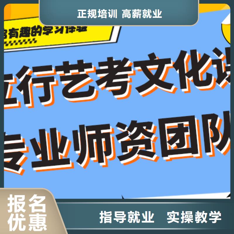 艺考文化课补习机构价格是多少校企共建