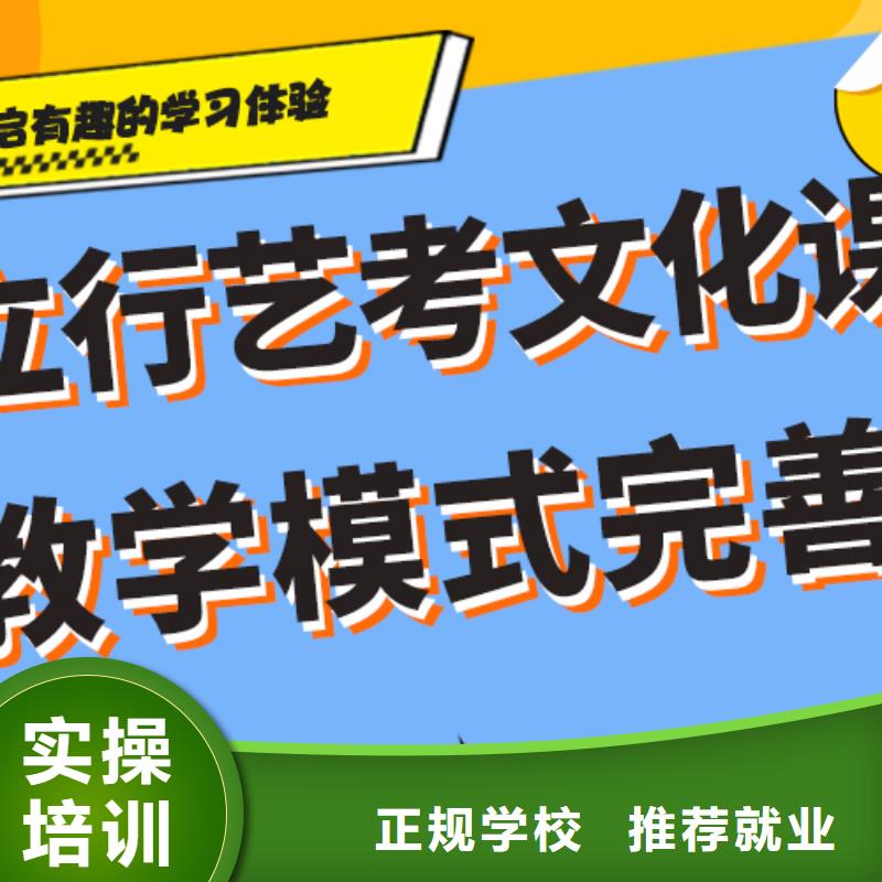 艺术生文化课辅导学校对比情况当地供应商