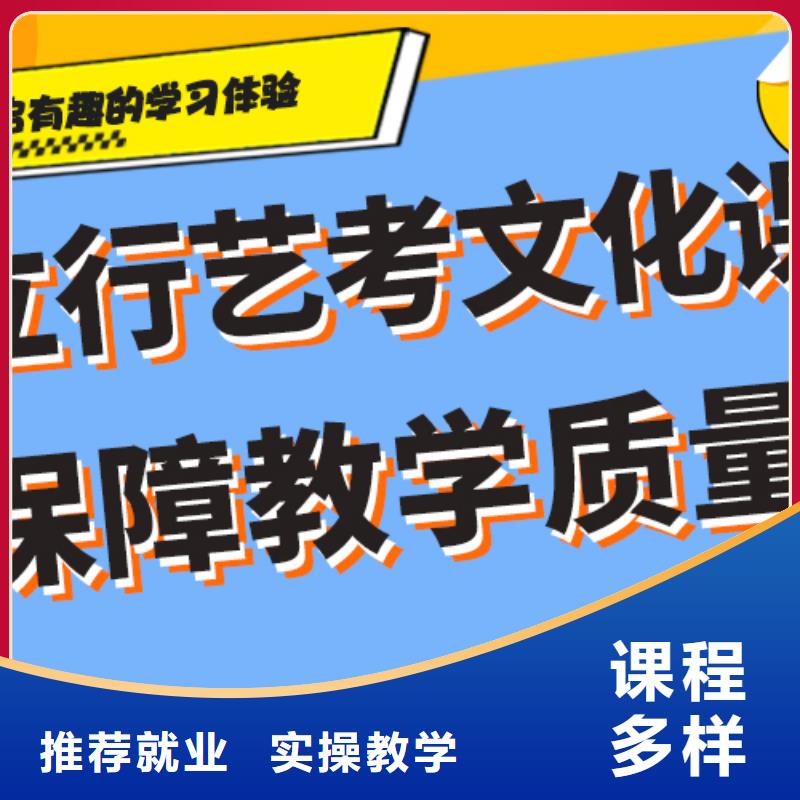 艺考文化课培训怎么样？正规学校