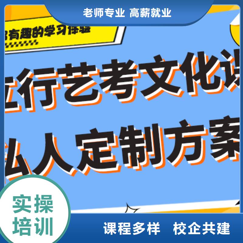 艺考文化课培训贵不贵？技能+学历