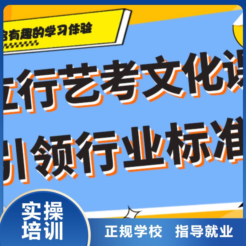 艺术生文化课补习机构他们家不错，真的吗就业不担心