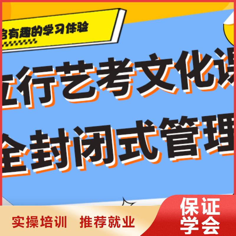 艺考文化课集训机构学费多少钱当地生产商