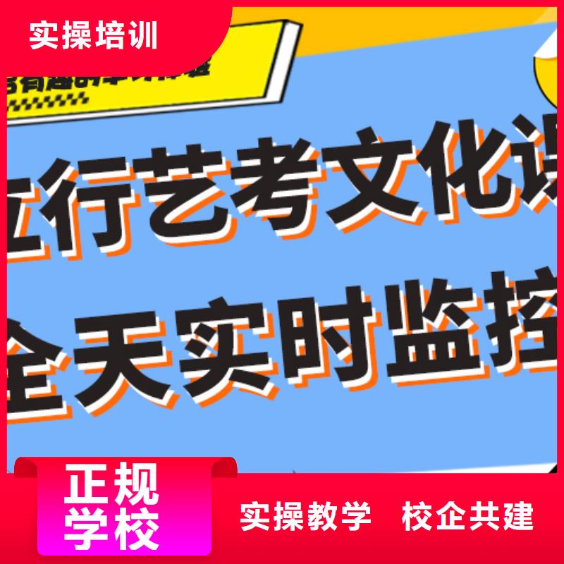 艺考文化课培训班续费价格多少技能+学历