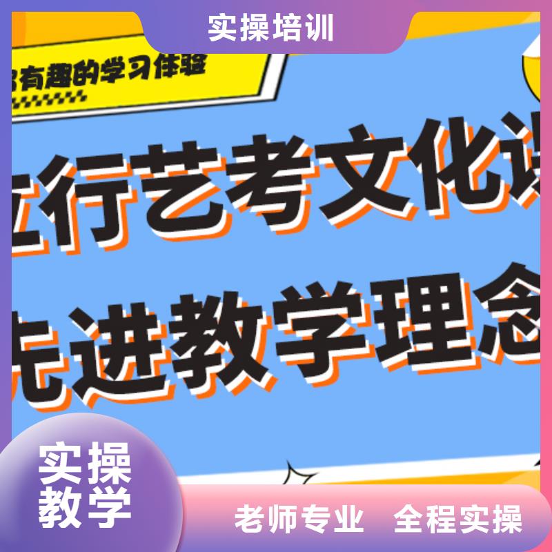 艺考生文化课补习学校怎么样？本地货源