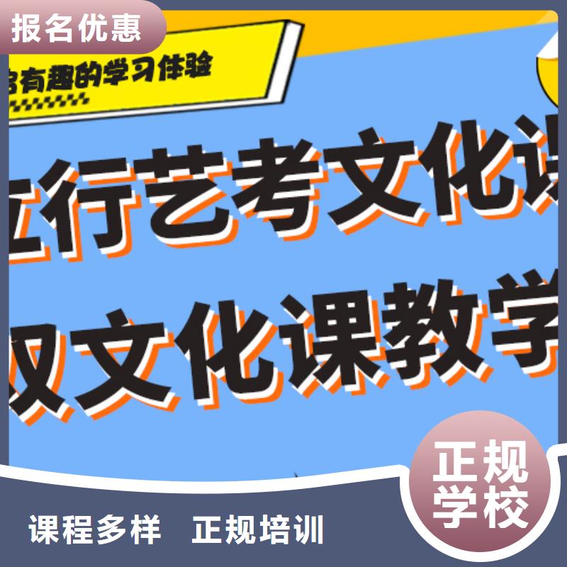 艺考生文化课补习学校升学率怎么样？附近供应商