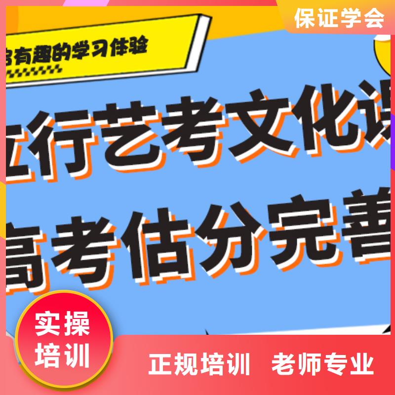 艺考生文化课培训班开班时间当地公司