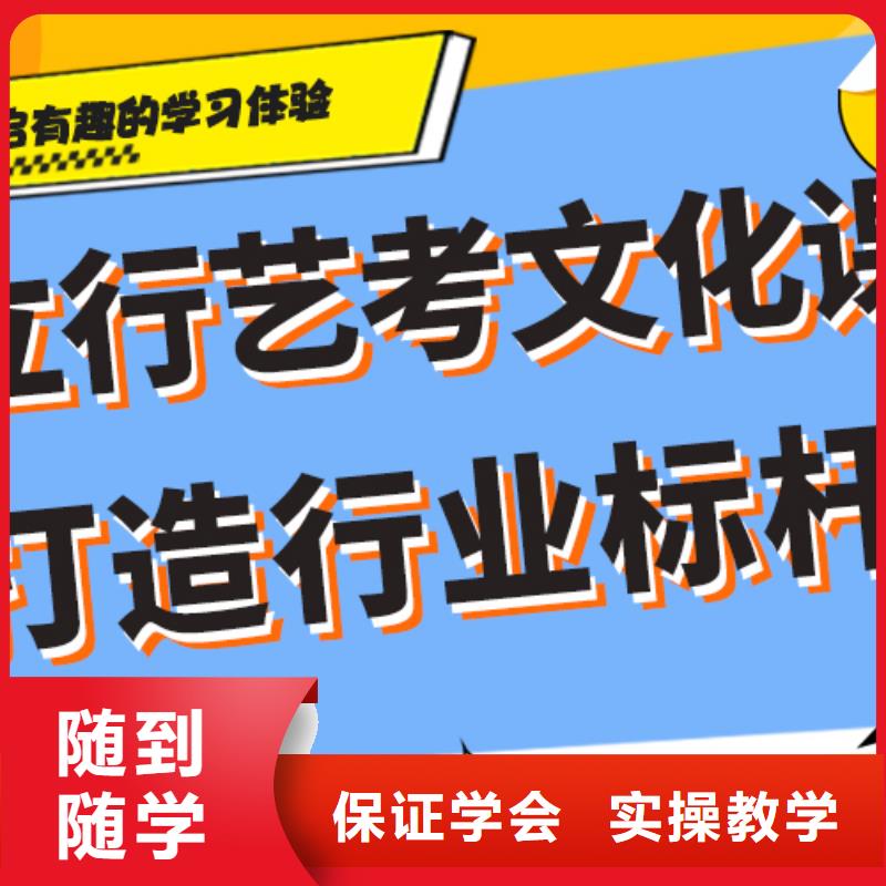 艺考文化课培训学费多少？附近公司