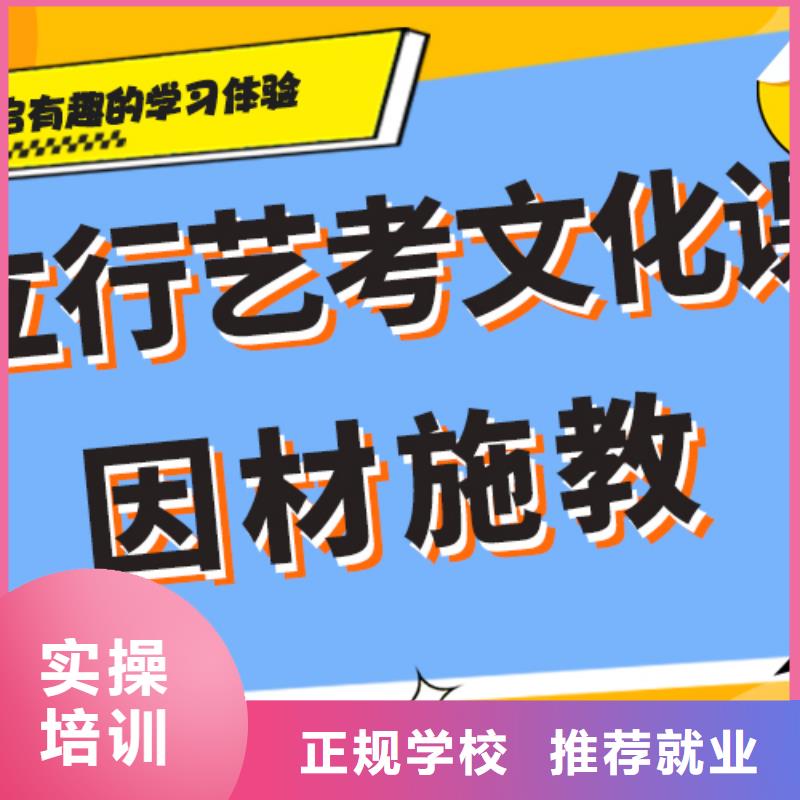 艺考文化课哪家的老师比较负责？同城制造商