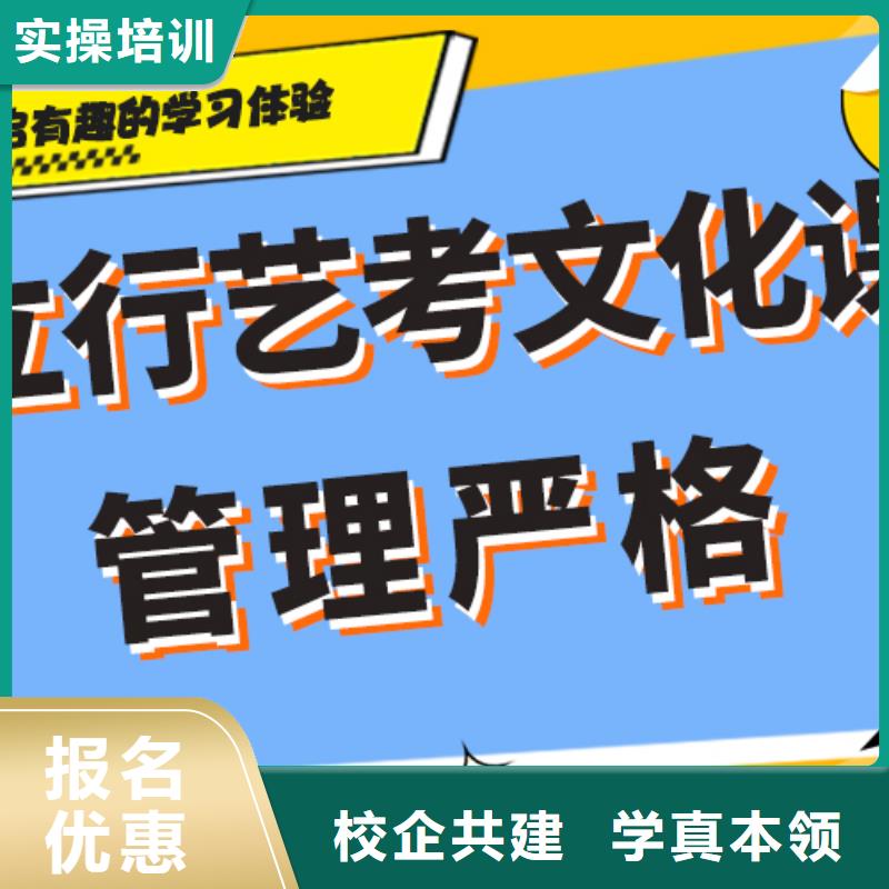 艺术生文化课辅导机构通知校企共建