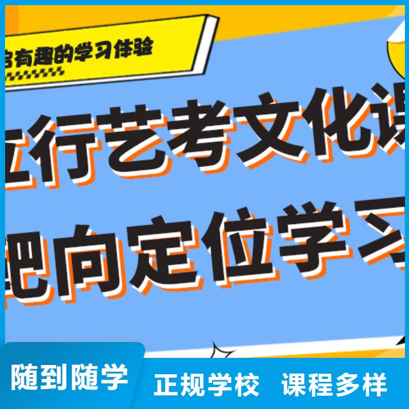 艺术生文化课补习班一年学费多少专业齐全