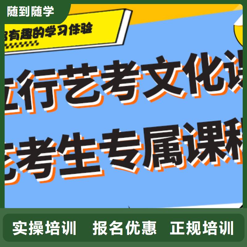 艺术生文化课培训学校价格多少？当地品牌