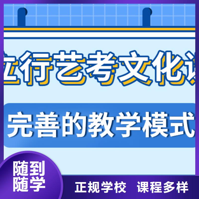 艺考文化课辅导哪家信誉好？[本地]货源