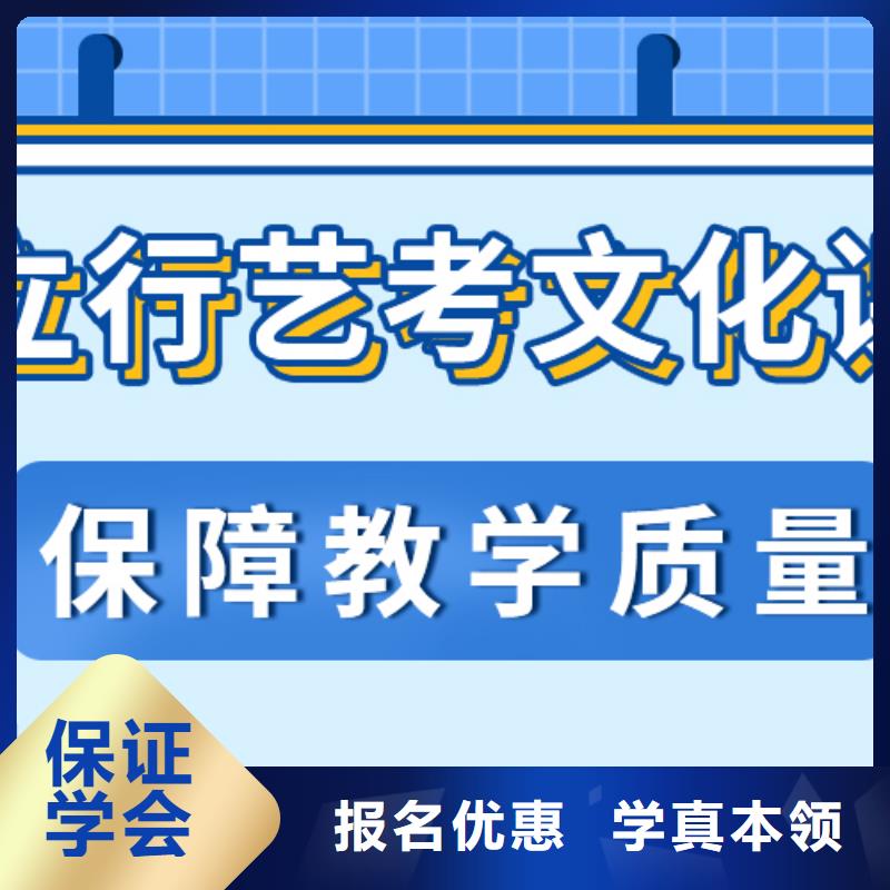 艺考文化课_艺考生面试辅导高薪就业<本地>厂家