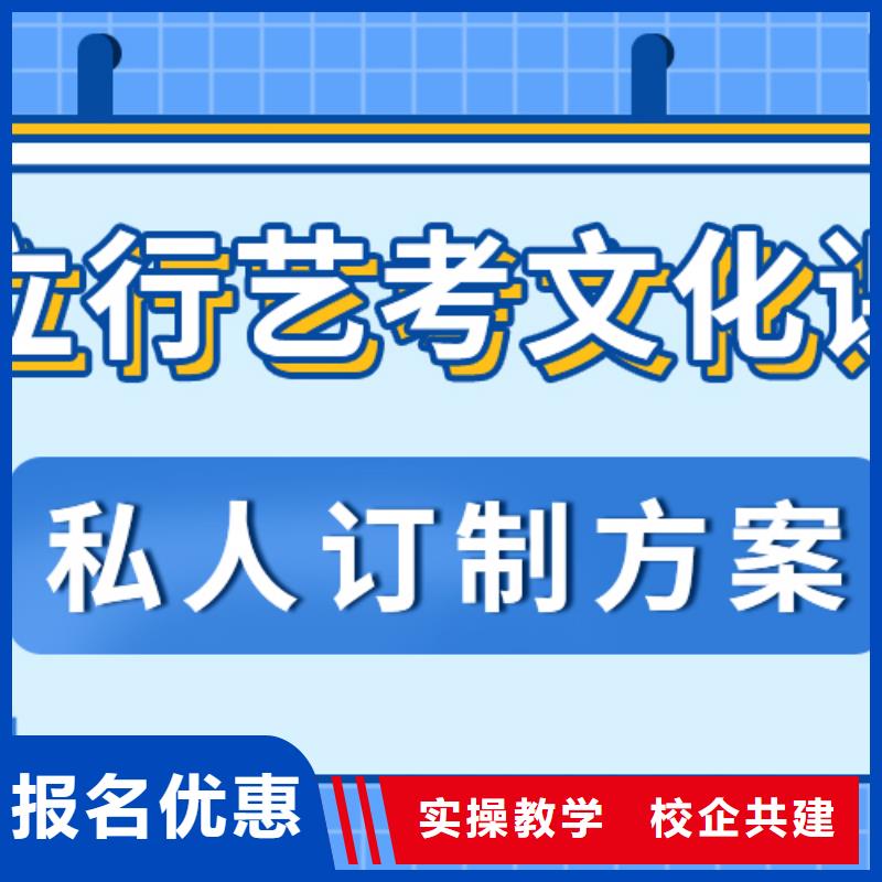 艺考文化课靠谱吗？附近生产商