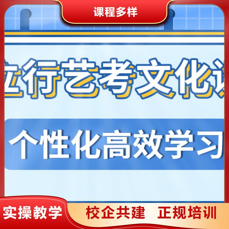 艺考生文化课补习学校老师怎么样？正规学校