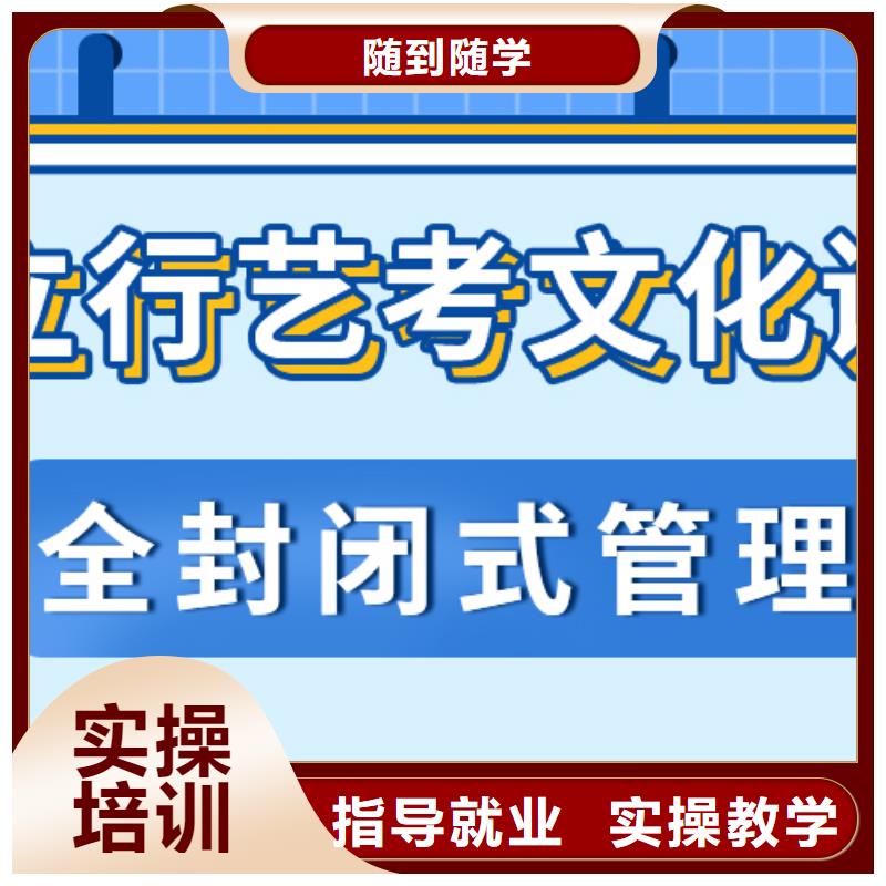 艺术生文化课冲刺大约多少钱指导就业