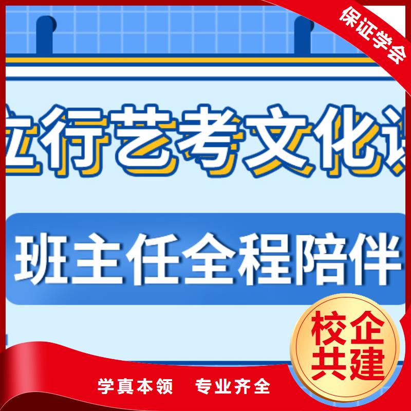 艺考文化课培训机构去哪里？本地品牌