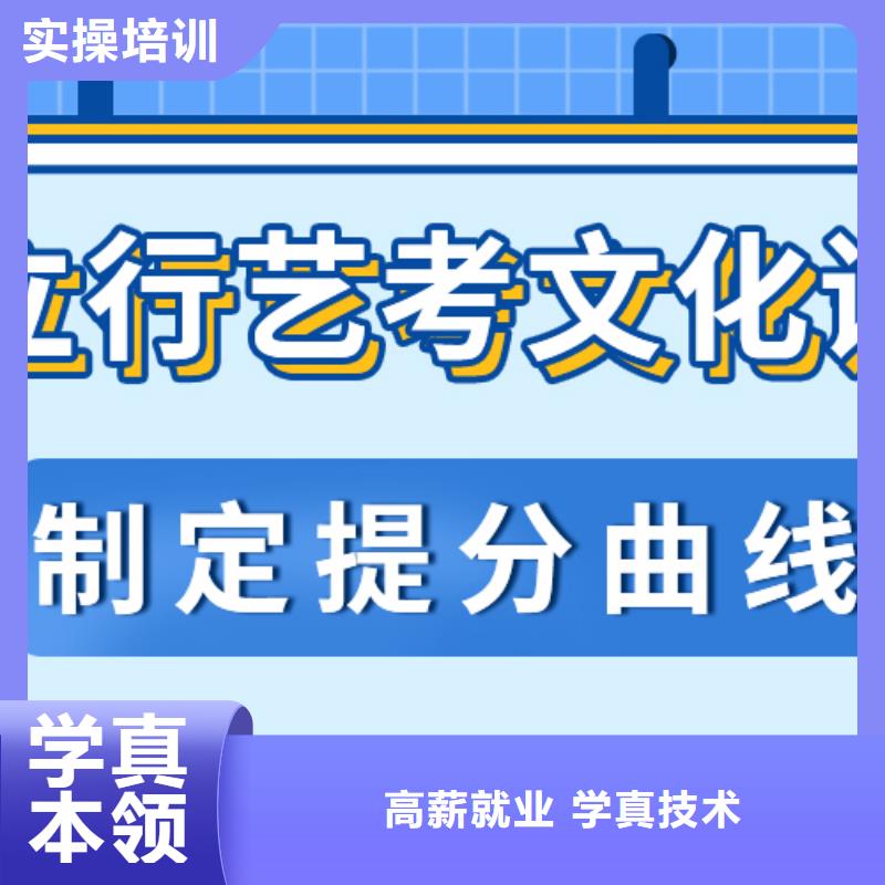 艺考生文化课培训班贵不贵？附近货源