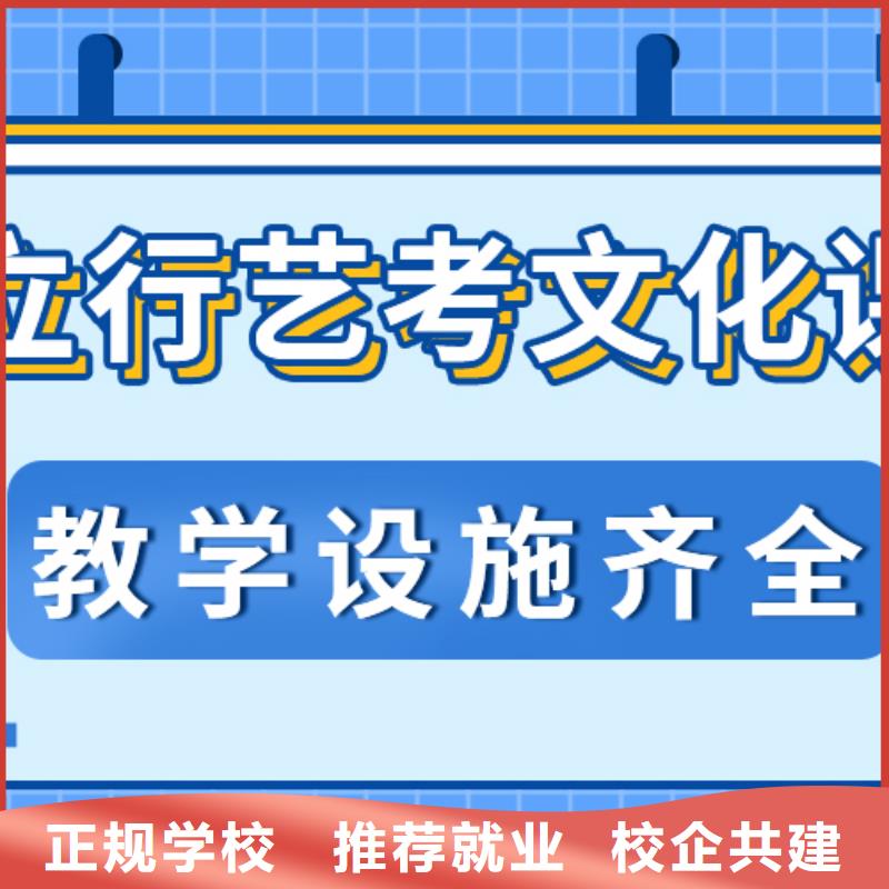 艺术生文化课辅导机构价格就业前景好