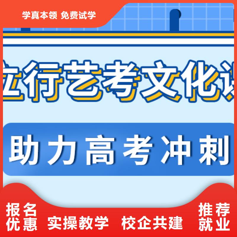 艺术生文化课补习班怎么样？当地天博体育网页版登陆链接