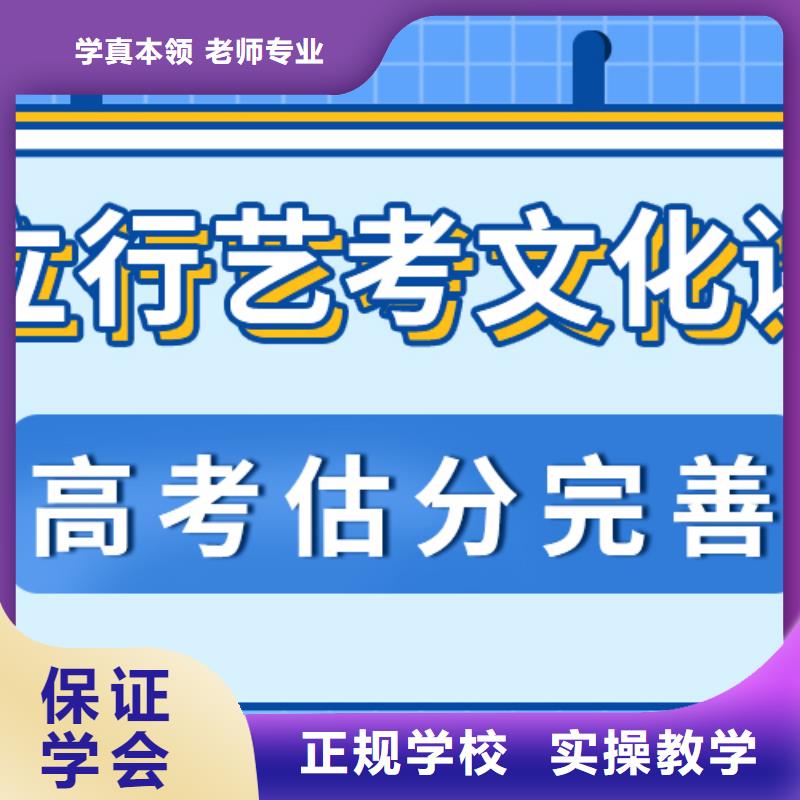 艺考文化课辅导机构哪家比较强？实操培训