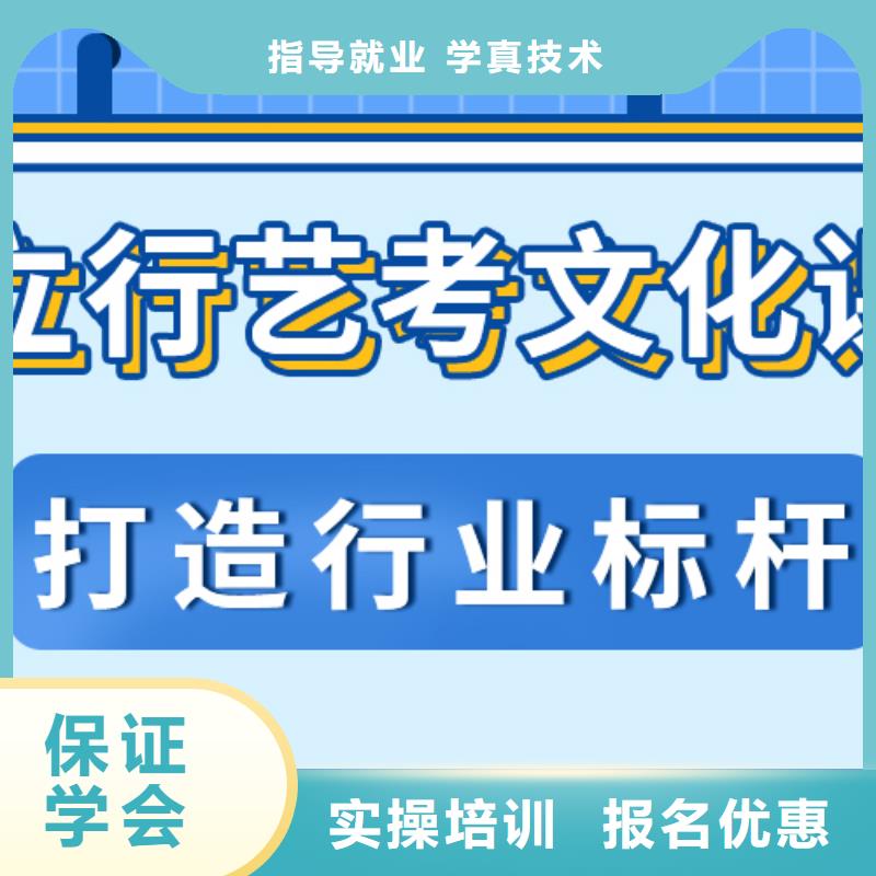 艺考文化课补习学费多少？当地厂家