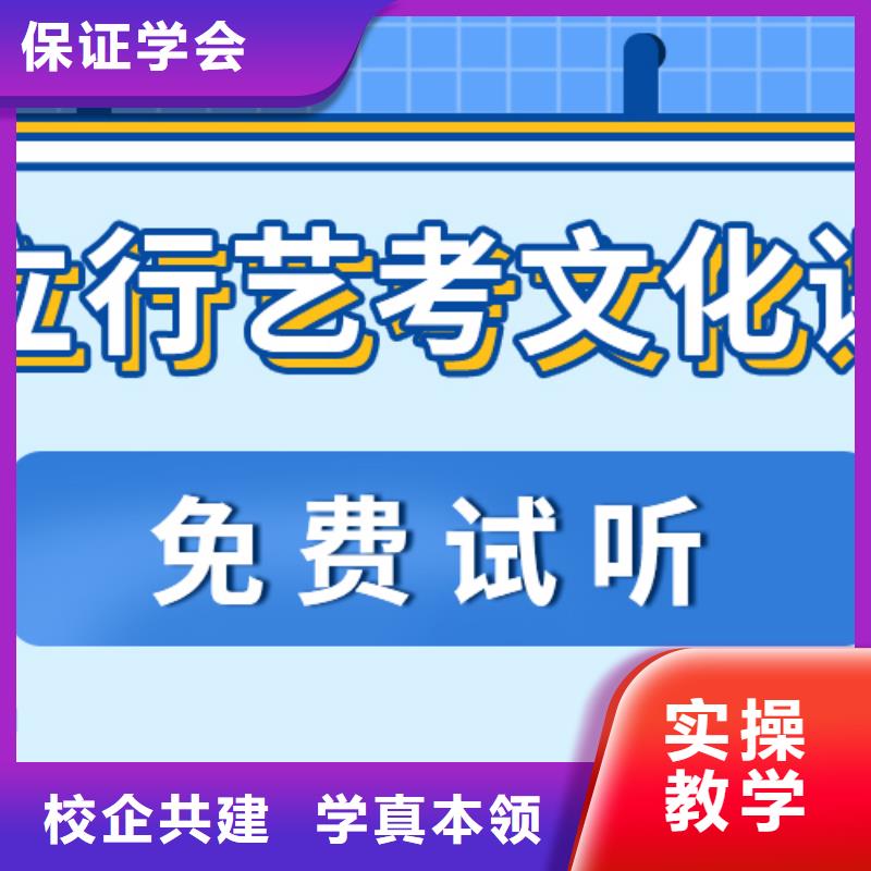 艺考文化课培训班收费大概多少钱？技能+学历