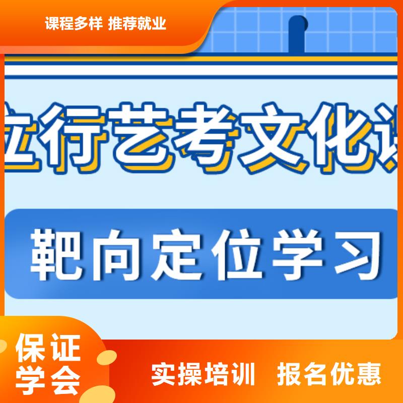 艺考文化课辅导学校大概多少钱报名优惠