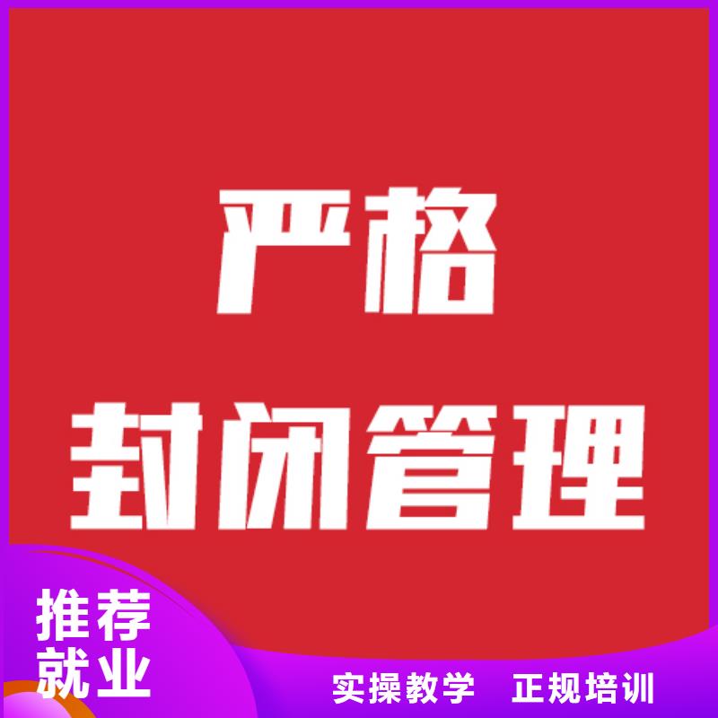 艺考生文化课补习学校哪家做的比较好？正规学校