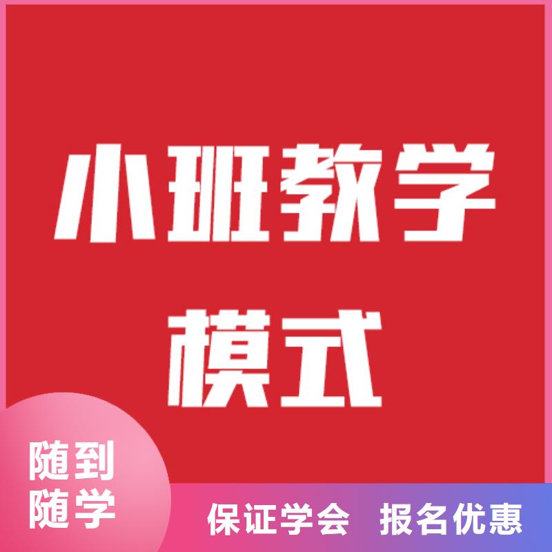 艺考文化课培训,高考全日制培训班学真技术就业不担心