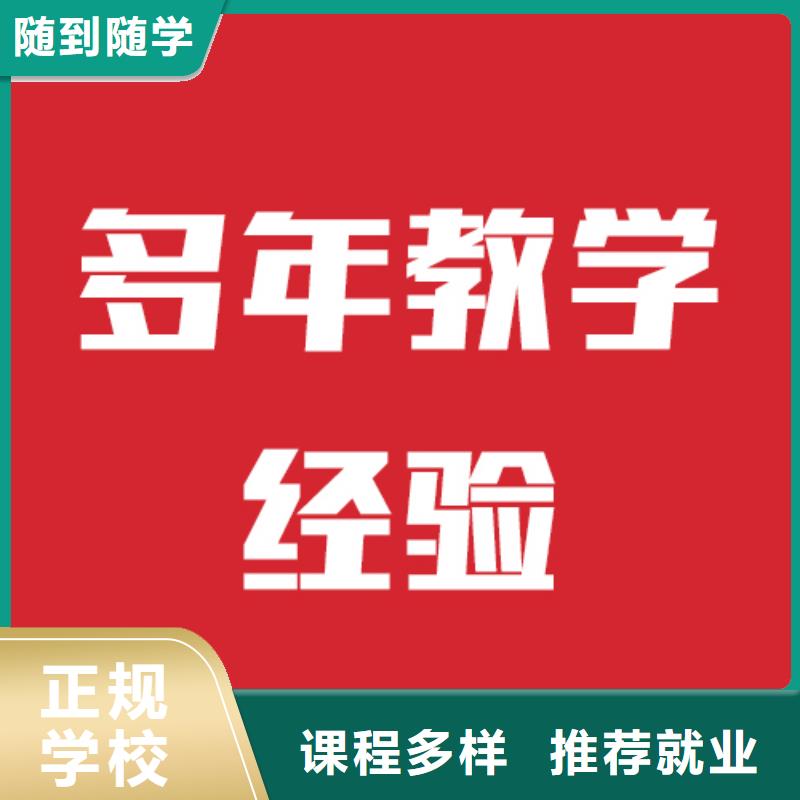 艺术生文化课辅导班排名榜单附近供应商