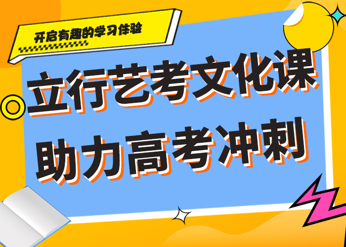 艺考文化课培训开始招生了吗就业不担心