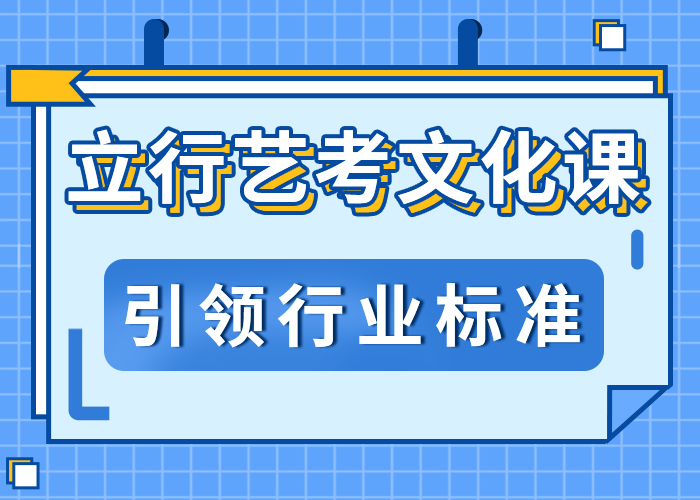 艺考生文化课【艺考培训班】就业前景好