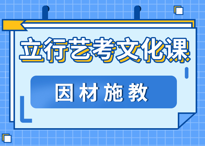 艺考文化课对比情况技能+学历