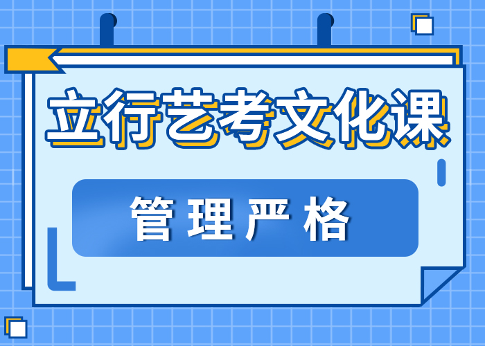 艺考生文化课培训靠谱吗？<当地>生产商