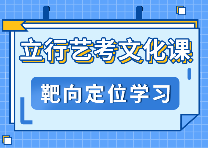 艺考生文化课集训价目表[当地]生产商