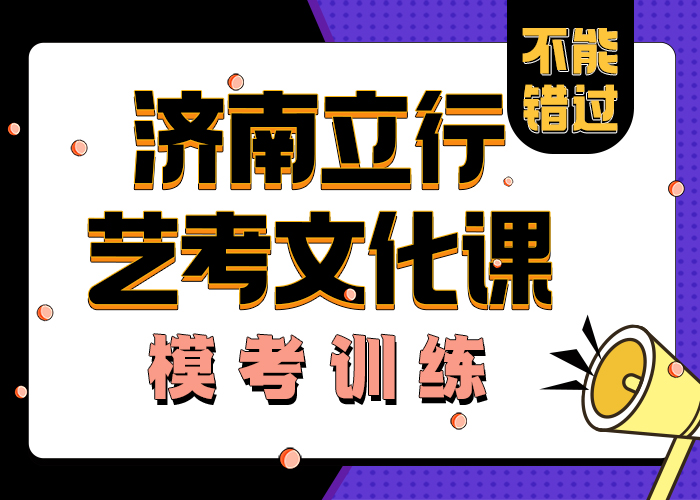 艺考文化课学校
管理模式值得信任
