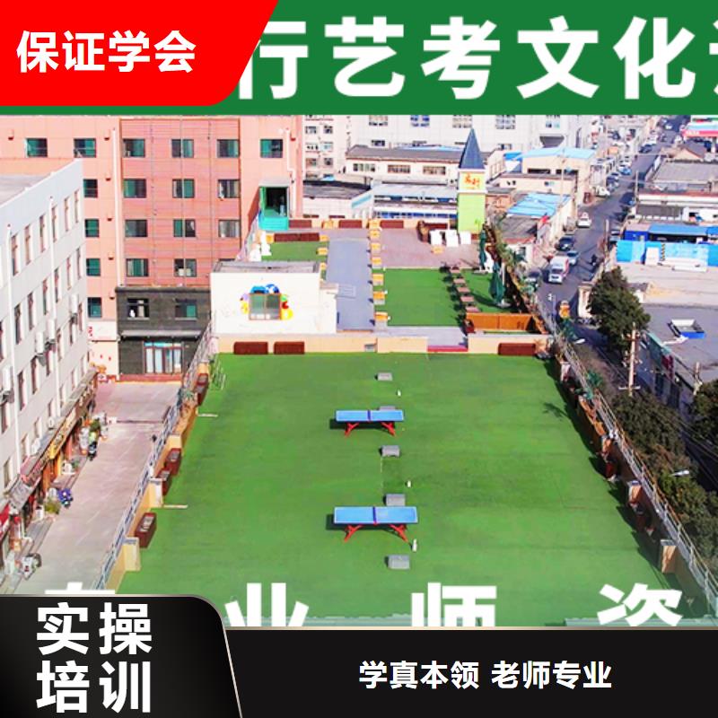 艺术生文化课集训冲刺选哪家立行学校小班教学保证学会