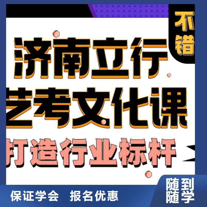 艺考生文化课集训冲刺靠不靠谱呀？快速提升文化课成绩指导就业