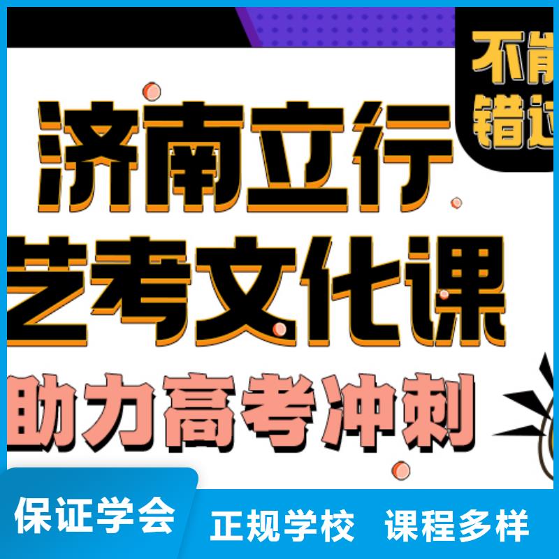 艺术生文化课辅导招生地址在哪里？校企共建