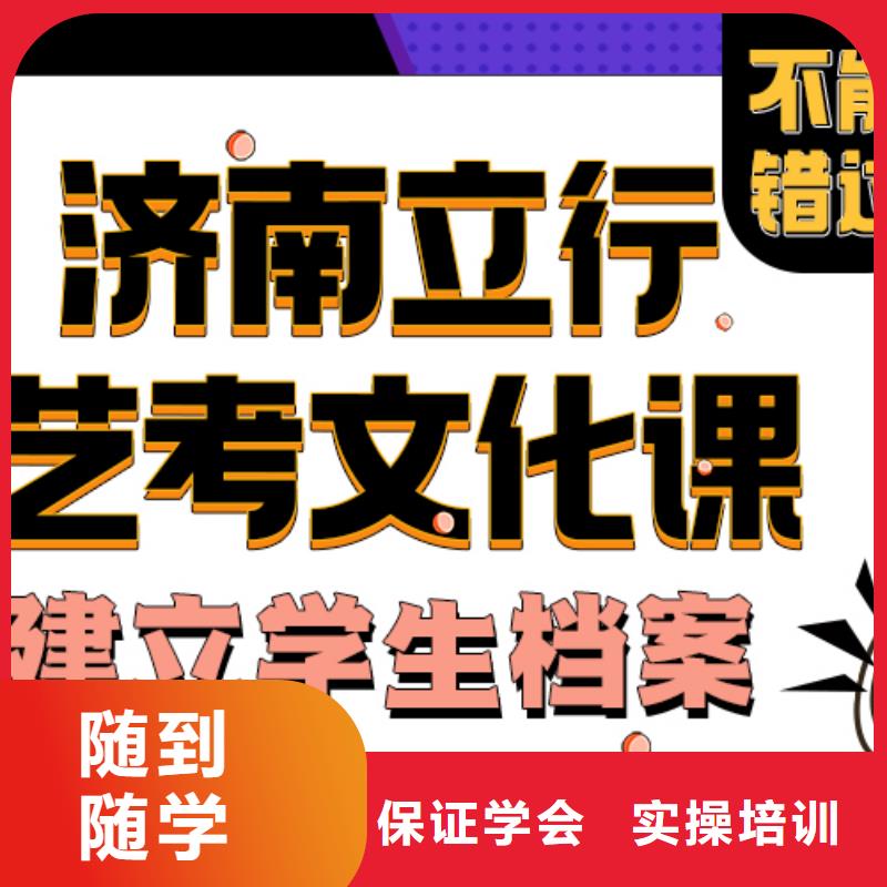 体育生文化课靠谱吗？立行学校小班教学【本地】服务商