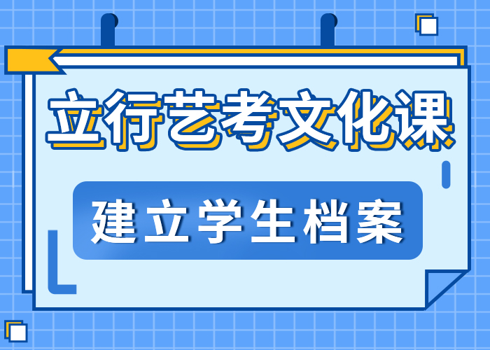 前三高考文化课补习学校校企共建